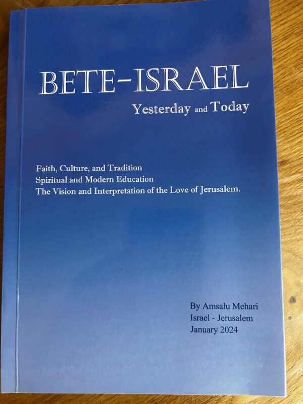 BETE-ISRAEL